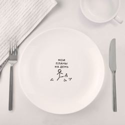 Набор: тарелка + кружка Мои планы на день - фото 2