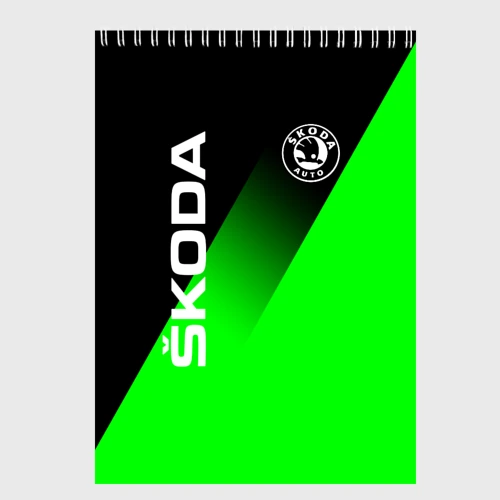 Скетчбук Skoda green line style sport