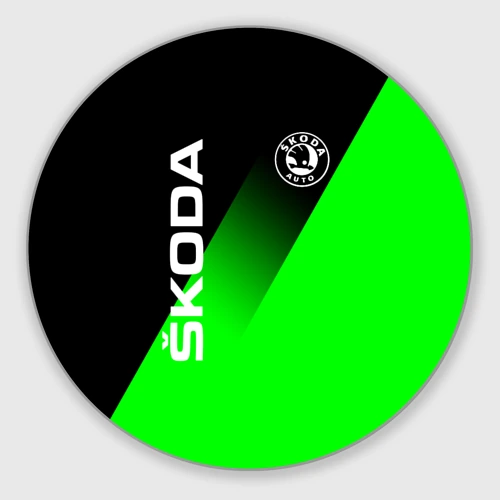 Круглый коврик для мышки Skoda green line style sport