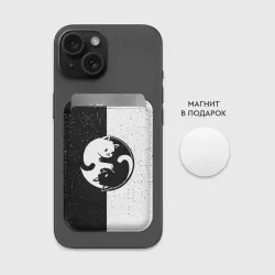 Картхолдер Magsafe магнитный Yin yang cats Инь Янь котики в звёздном небе - фото 2