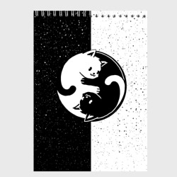 Скетчбук Yin yang cats Инь Янь котики в звёздном небе