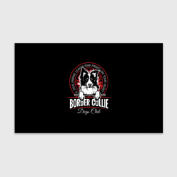 Бумага для упаковки 3D Бордер-Колли Border Collie