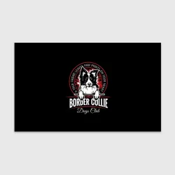 Бумага для упаковки 3D Бордер-Колли Border Collie