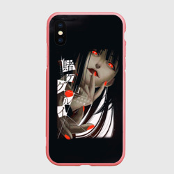 Чехол для iPhone XS Max матовый Возбужденная Юмэко Безумный азарт