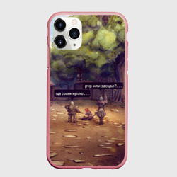 Чехол для iPhone 11 Pro Max матовый Dion Village Nostalgy