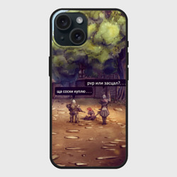 Чехол силиконовый для Apple iPhone 15 матовый Dion Village Nostalgy