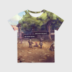 Детская футболка 3D Dion Village Nostalgy