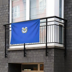 Флаг-баннер Ультрамарины парадный вариант - фото 2