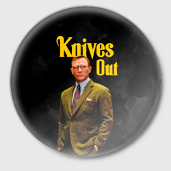 Значок Достать ножи Knives Out