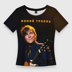 Женская футболка 3D Slim Мумий Тролль Илья Лагутенко