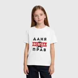 Детская футболка хлопок Даня Даниил всегда прав - фото 2