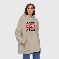 Худи SuperOversize хлопок Даня Даниил всегда прав - фото 2