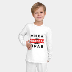 Детская пижама с лонгсливом хлопок Михаил Миха всенда прав - фото 2