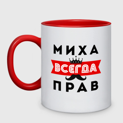 миха мевля 2023. миха мевля футболист. миха википедия. миха реза. миха википедия.