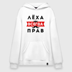 Худи SuperOversize хлопок Лёха Алексей всегда прав