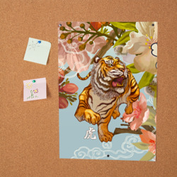 Постер Китайский тигр | Символ 2022 года - фото 2