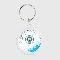 Брелок круглый Manchester City - Футбольный клуб