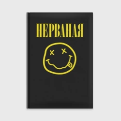 Ежедневник целая, не рваная