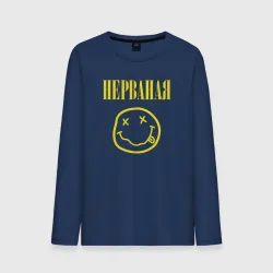 Мужской лонгслив хлопок целая, не рваная