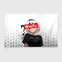 Флаг 3D Waifu - 2B Nier