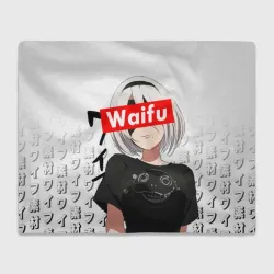 Плед 3D Waifu - 2B Nier