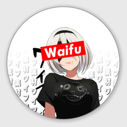 Круглый коврик для мышки Waifu - 2B Nier