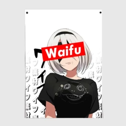 Постер Waifu - 2B Nier