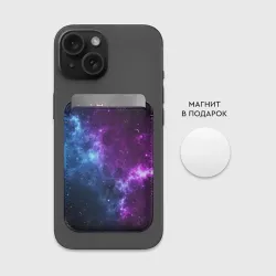Картхолдер Magsafe магнитный Neon galaxy неоновый космос - фото 2