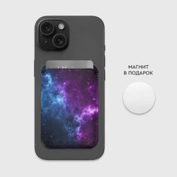 Картхолдер Magsafe магнитный Neon galaxy неоновый космос - фото 2
