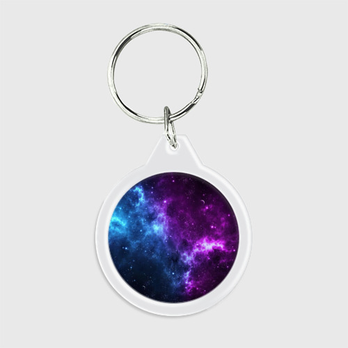 Брелок круглый Neon galaxy неоновый космос