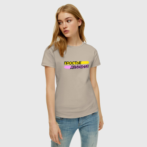 Женская футболка хлопок с принтом Тату Простые движения, фото на моделе #1