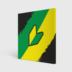 Холст квадратный JDM green yellow logo