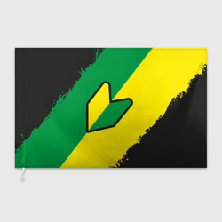 Флаг 3D JDM green yellow logo