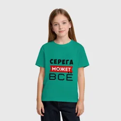 Детская футболка хлопок Серега может всё - фото 2