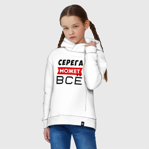 Детское худи Oversize хлопок Серега может всё, цвет белый - фото 3