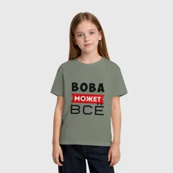 Детская футболка хлопок Вова может всё - фото 2