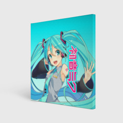 Холст квадратный Hatsune Miku Мику Хацунэ