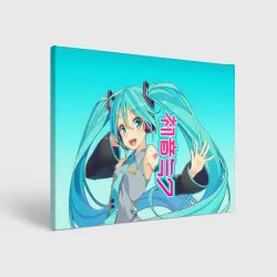 Холст прямоугольный Hatsune Miku Мику Хацунэ