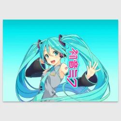 Поздравительная открытка Hatsune Miku Мику Хацунэ