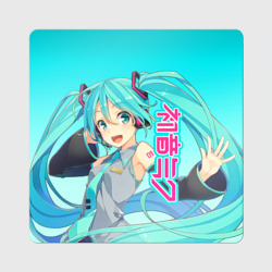 Магнит виниловый Квадрат Hatsune Miku Мику Хацунэ