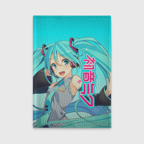 Обложка для автодокументов Hatsune Miku Мику Хацунэ, цвет желтый