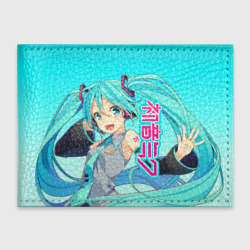 Обложка для студенческого билета Hatsune Miku Мику Хацунэ