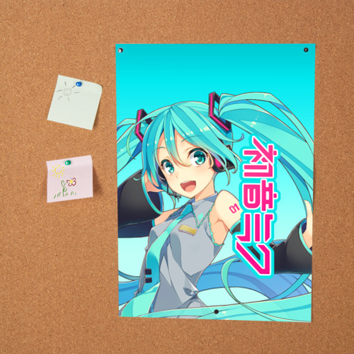 Постер Hatsune Miku Мику Хацунэ - фото 2