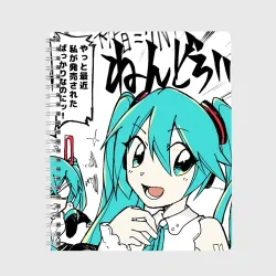 Тетрадь Hatsune Miku Vocaloid