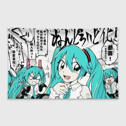 Флаг-баннер Hatsune Miku Vocaloid