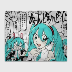 Плед 3D Hatsune Miku Vocaloid