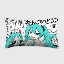 Подушка 3D антистресс Hatsune Miku Vocaloid