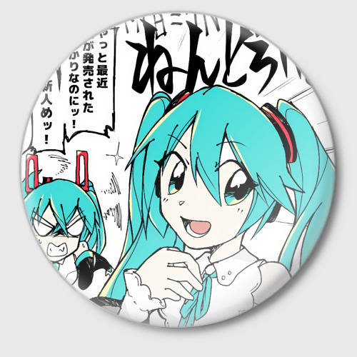 Значок Hatsune Miku Vocaloid, цвет белый