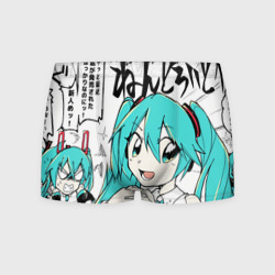 Мужские трусы 3D Hatsune Miku Vocaloid