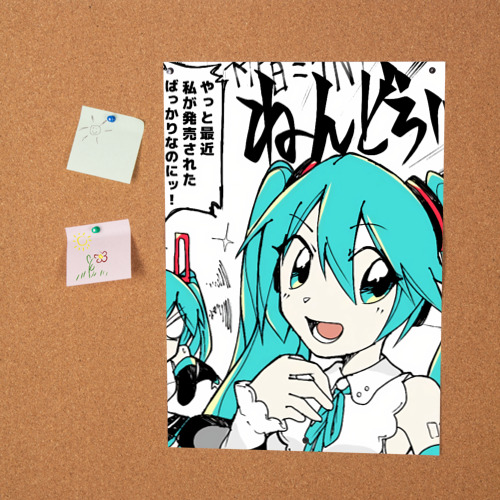 Постер Hatsune Miku Vocaloid - фото 2